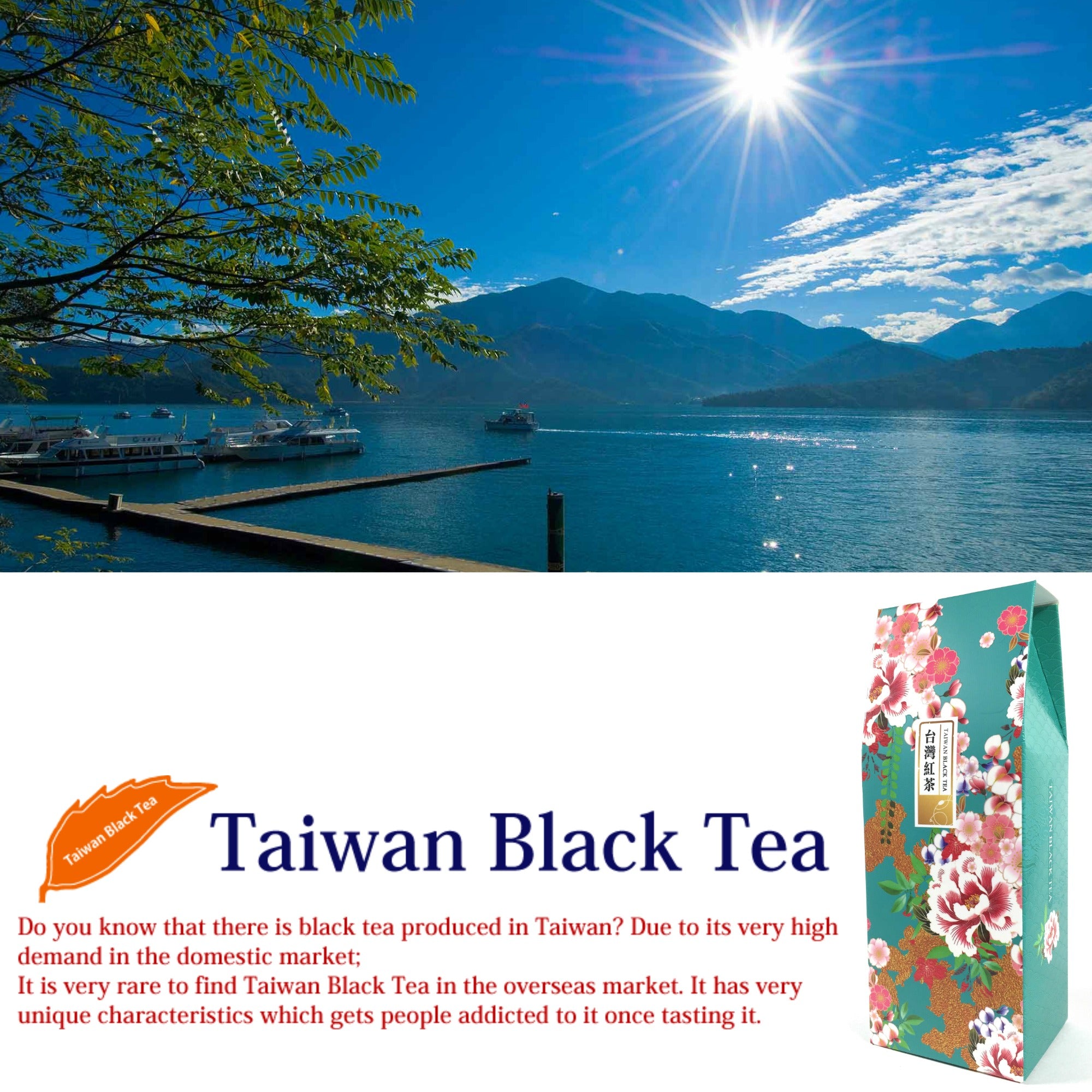Taiwan Black Tea Loose Leaf Sun Moon Lake Premium Grade Ruby 18 - 2 Pack Gift - PJT prime