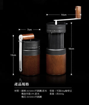Driver Manual Coffee Grinder Dual Bearing Expandable Wooden Travel Friendly - PJT prime