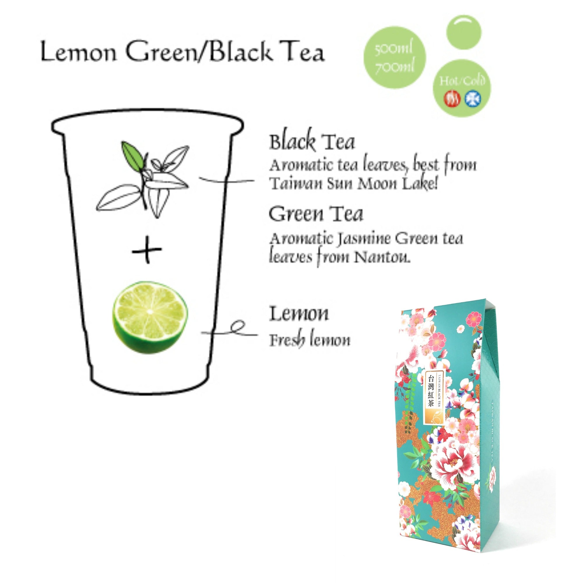 Taiwan Black Tea Loose Leaf Sun Moon Lake Premium Grade Ruby 18 - 2 Pack Gift - PJT prime